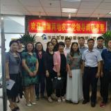穗津兩地農(nóng)工黨領(lǐng)導(dǎo)到訪天津樂(lè)聆智慧養(yǎng)老服務(wù)有限公司調(diào)